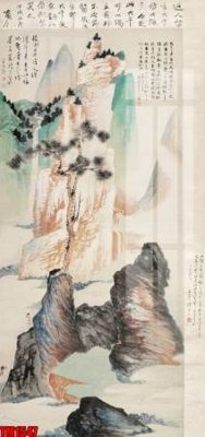 File in trần File tranh thủy mặc trung quốc TM1547 (bản gốc) trời sao