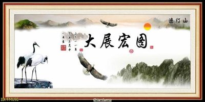 File in ấn File tranh thủy mặc TM190 (bản gốc) cao cấp