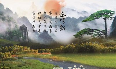 File ảnh File tranh thủy mặc TM212 (gốc) cho trang trí nhà hàng