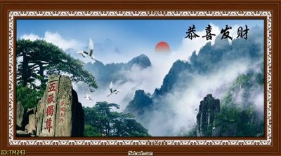 Tải file gốc File tranh thủy mặc TM243 (in khổ lớn) không vỡ