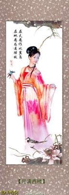 File gốc File tranh thủy mặc TM261 (cho in ấn) từ kho Filetranh