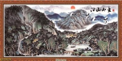 File gốc File tranh thủy mặc TM279 (in lụa) chi tiết cao