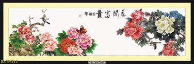 File tranh ảnh gốc File tranh thủy mặc TM313 dùng cho in khổ lớn