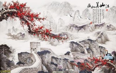 File gốc File tranh thủy mặc TM325 (PNG) trong suốt (transparent)