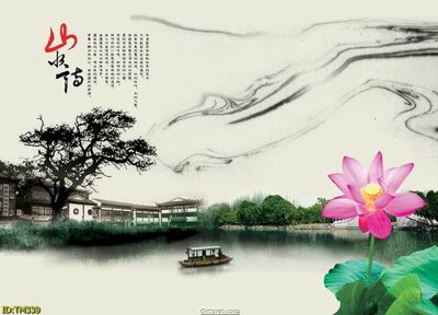 File gốc File tranh thủy mặc TM339 (in lụa) tranh phong thủy