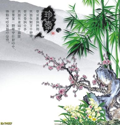 File gốc File tranh thủy mặc TM357 (PNG) nền trong suốt