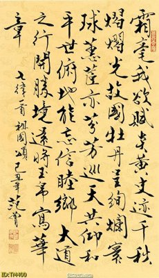 Tải file File tranh thủy mặc TM400 (gốc) chủ đề phong thủy