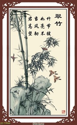 Tải file File tranh thủy mặc TM44 (gốc) để in ấn ngay