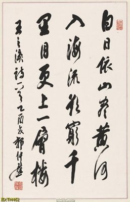 Download file gốc File tranh thủy mặc TM462 (in lụa) nghệ thuật