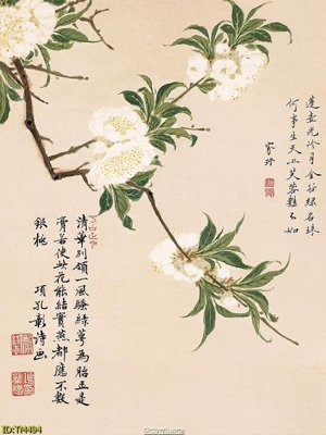 File tranh File tranh thủy mặc TM494 (ảnh gốc) in trần 3D