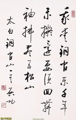 File in trần File tranh thủy mặc TM528 (bản gốc) đại dương