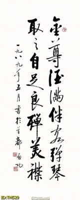 File gốc File tranh thủy mặc TM529 (in lụa) tranh phong thủy