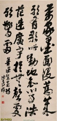 File tranh ảnh gốc File tranh thủy mặc TM562 dùng cho in khổ lớn