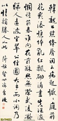 File PSD File tranh thủy mặc TM653 (bản gốc) đã tách nền