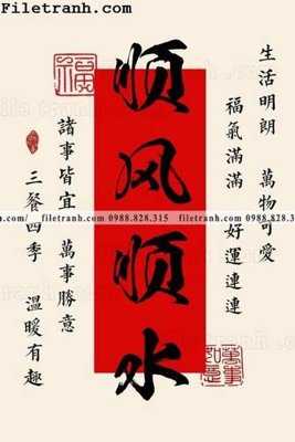 File gốc TPK033 (13) (in lụa) tranh phong thủy