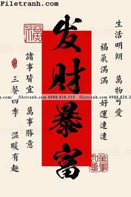 File tranh in trần TPK033 (14) (ảnh gốc siêu nét)