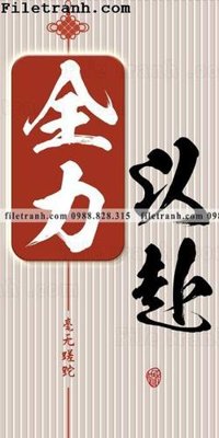 File tranh TPK033 (8) (bản gốc) treo tường