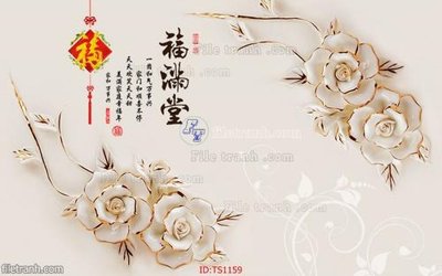 File ảnh File hoa trang sức TS1159 (gốc) in poster