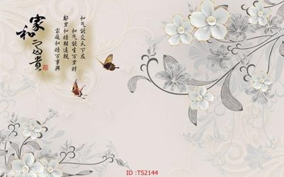 File gốc in ấn File hoa trang sức 3d TS2144 độ phân giải cao