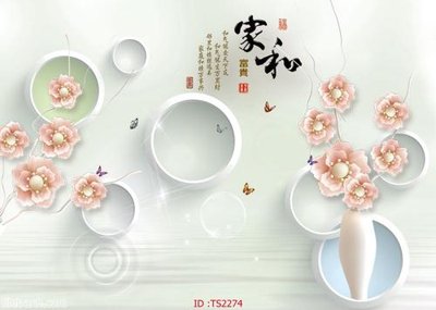 File tranh trang trí File hoa trang sức 3d TS2274 (tải file gốc)
