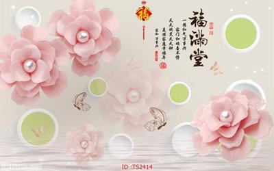 Tải file File hoa trang sức 3d TS2414 (gốc) làm file thiết kế