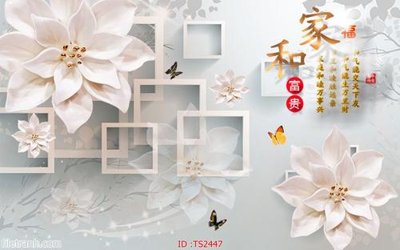 File in mica File hoa trang sức 3d TS2447 (ảnh gốc) đẹp