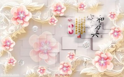 File tranh quảng cáo File hoa trang sức 3d TS2453 (file gốc) chuyên nghiệp