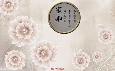 Download file File hoa trang sức 3d TS2462 (gốc) in mica bàn thờ