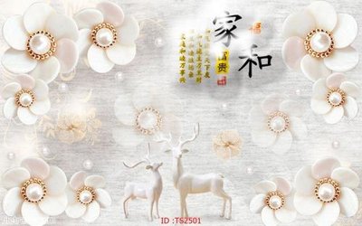 File gốc File hoa trang sức 3d TS2501 (chuẩn màu) cho in offset