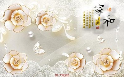 File gốc File hoa trang sức 3d TS2512 (dành cho quảng cáo)