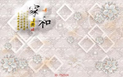 File gốc File hoa trang sức 3d TS2514 (vector) cho in ấn