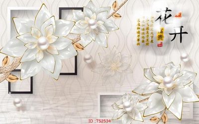 Download file gốc File hoa trang sức 3d TS2534 (in mica) trong suốt