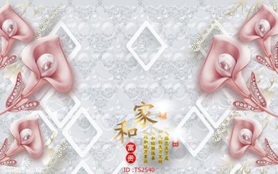 File gốc File hoa trang sức 3d TS2540 cho in ấn và thiết kế