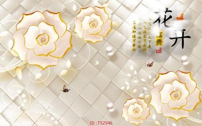 Download file File hoa trang sức 3d TS2546 (chuẩn in) File hoa trang sức 3d TS2546