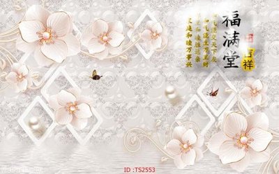 File tranh File hoa trang sức 3d TS2553 (gốc) in film