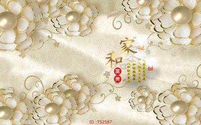 Tải file File hoa trang sức 3d TS2587 (gốc) làm tranh treo tường