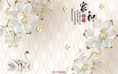 Tải file gốc File hoa trang sức 3d TS2601 (in tráng gương) 3DFile gốc File hoa trang sức 3d TS2601 (sẵn sàng in) chất lượng cao