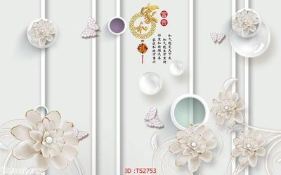 Tải về file gốc File hoa trang sức 3d TS2753 (dùng cho in quảng cáo)