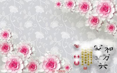 Tải file tranh File hoa trang sức 3d TS2835 (gốc) tại Filetranh.com