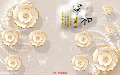 Tải file gốc in lụa File hoa trang sức 3d TS2860 siêu nét