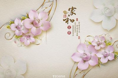 File gốc File hoa trang sức 3d TS3050 (in mica) làm bảng hiệu