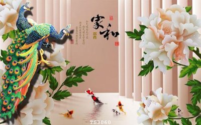 Download file gốc File hoa trang sức 3d TS3060 (in lụa) tranh 3D