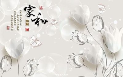 File gốc File hoa trang sức 3d TS3097 (ảnh chi tiết) để in lụa