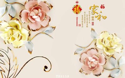 File gốc File hoa trang sức 3d TS3119 (in mica) làm quà tặng