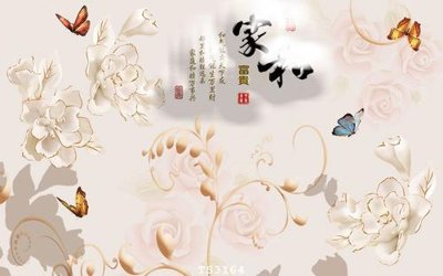 File gốc File hoa trang sức 3d TS3164 (phiên bản chuẩn) để in ấn