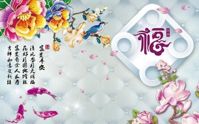 Download file ảnh gốc File hoa trang sức 3d TS3309 để in ấn