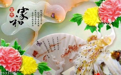 File tranh File hoa trang sức 3d TS3370 (gốc) in trên kính