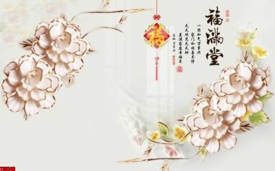 File in trần File tranh hoa trang sức in tường 3d TS5248 (file gốc) chủ đề vũ trụ