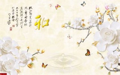 Tải file gốc File tranh hoa trang sức in tường 3d TS5253 (in tráng gương) 5DFile gốc File tranh hoa trang sức in tường 3d TS5253 (in ấn) phiên bản premium