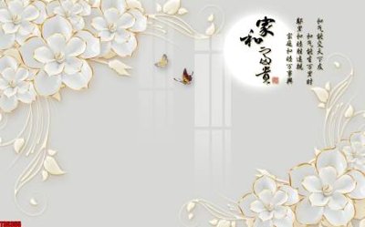 Tải file File tranh hoa trang sức in tường 3d TS5355 (ảnh gốc) file AI/EPS